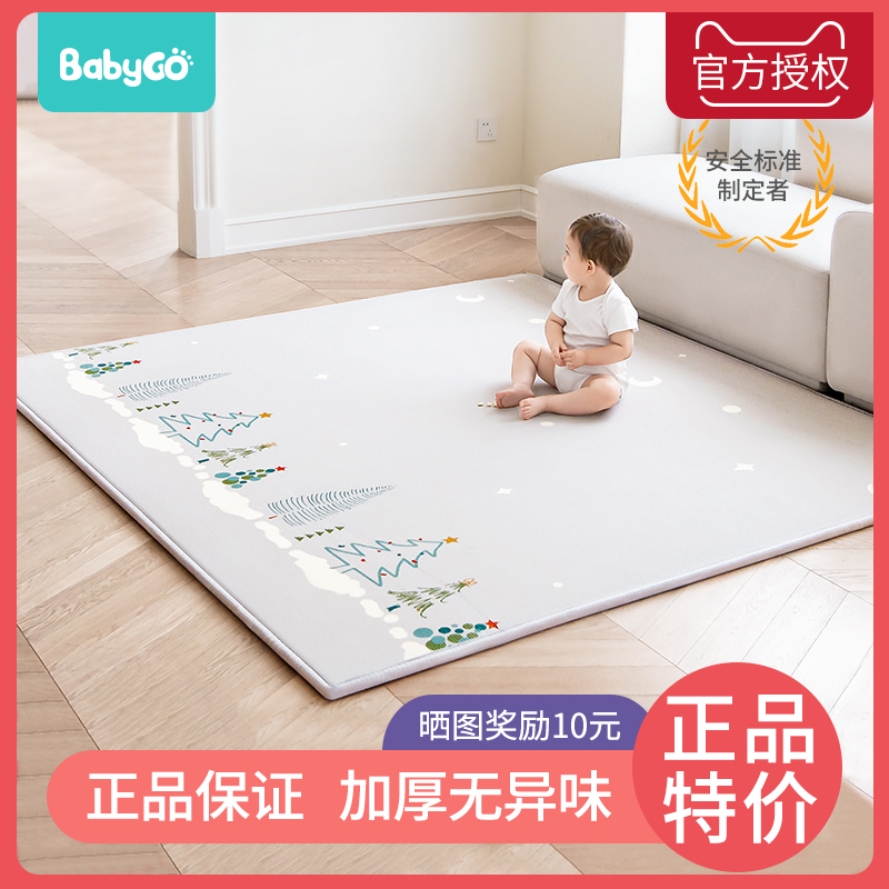 babygo宝宝爬行垫加厚xpe家用客厅游戏地垫无毒无味婴儿童爬爬垫