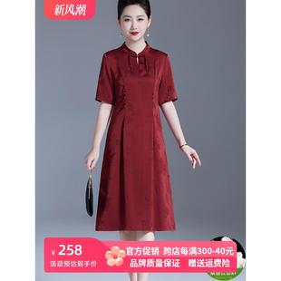 中老年真丝连衣裙女2024夏季新中式改良旗袍喜婆婆高端桑蚕丝裙子