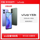 【购机立省100元】vivo Y33t新品智能拍照手机大内存大电池长续航vivo官方旗舰店正品学生机