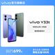 【购机立省100元】vivo Y33t新品智能拍照手机大内存大电池长续航vivo官方旗舰店正品学生机