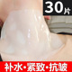 颈膜美嫩白脖子颈部淡化颈纹贴抗皱紧致细纹皱纹官方旗舰店林凡士