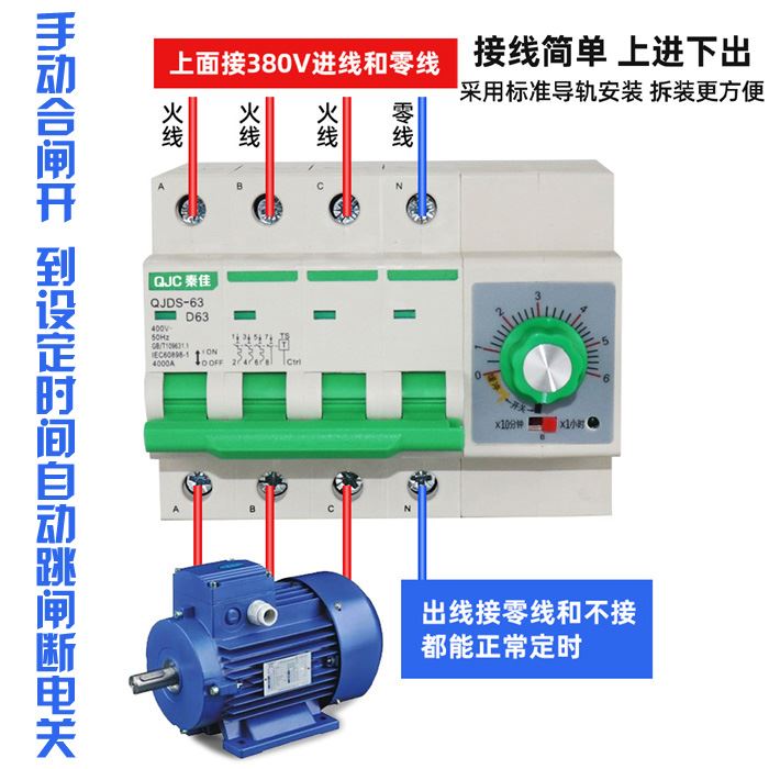 直销三相电定时开关控制器工业机械大功率定时器100A计时自动断电