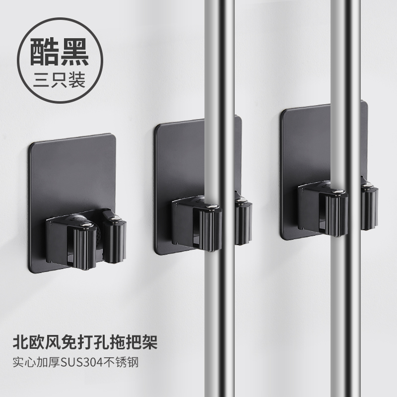孔不锈钢拖把挂钩壁挂卫架间收神纳器扫把挂生强w力固定拖布夹