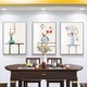 高档新中式茶室背景墙装饰画三联餐厅挂画饭厅书房软装高级感壁画