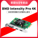 BMD Intensity Pro 4K 视频采集卡 上屏卡 输出卡 达芬奇实时调色硬件搭配BMD ATEM mini pro导播台采集卡