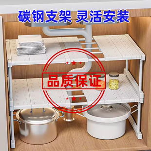 厨房多功能置物架可伸缩下水槽橱柜分层架柜内锅碗厨具架收纳架子