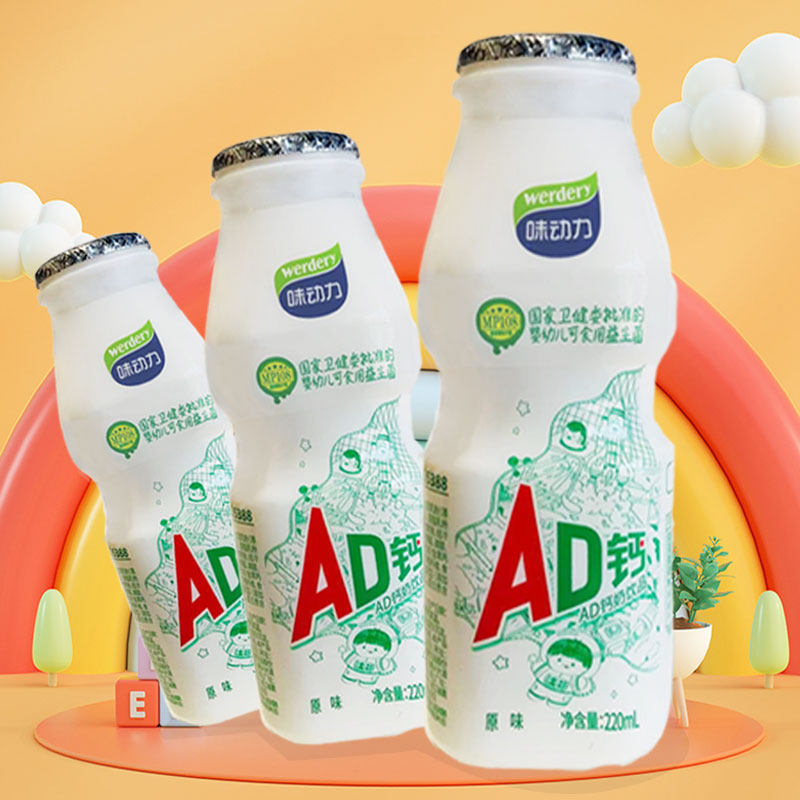 均瑶味动力ad钙奶乳酸菌饮品原味草莓220mlx12瓶小瓶100毫升儿童