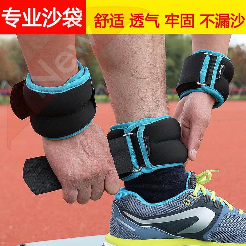 包邮 纯铁珠负重绑腿沙袋绑腿运动跑步隐形铁砂沙袋绑手绑脚1-6公斤