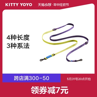 KittyYoyo防爆冲双头狗狗牵引绳金毛大型犬狗绳遛狗小型犬狗链子