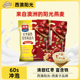 西澳阳光特浓牛奶红枣高铁燕麦片700g袋营养品早餐健康食品即食