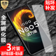 适用于 vivo iQOONeo5活力版钢化膜V2118A防爆玻璃膜Neo5Lite全屏覆盖5G手机高清磨砂抗指纹防蓝光保护贴膜