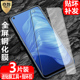 适用于 realme 7海外版钢化膜真我7i全屏覆盖REALME 7Pro防爆玻璃膜4G/5G国际版手机高清抗指纹防蓝光保护贴