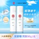 日本SUNCUT高丝防晒喷雾无香型防水防汗身体透明