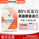 熊猫Myprotein分离乳清蛋白质粉5.5磅营养健身增肌粉2.2磅非临期