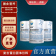 维哈维清榴 术后营养蛋白乳清蛋白复配维生素矿物质双重益生元
