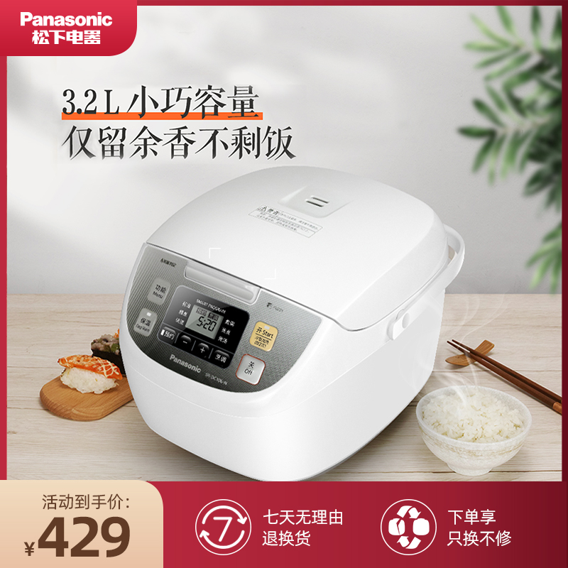 松下DC106智能电饭煲3.2L日本预约家用电饭锅1-2-3人官方旗舰正品在类目 厨房电器, 电锅煲类, 电饭煲中 - 来自Buy2taobao.com提供专业的淘宝代购服务