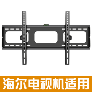 电视机挂架适用于海尔智家Leader小超跑智慧屏75F6/55/65/85F6