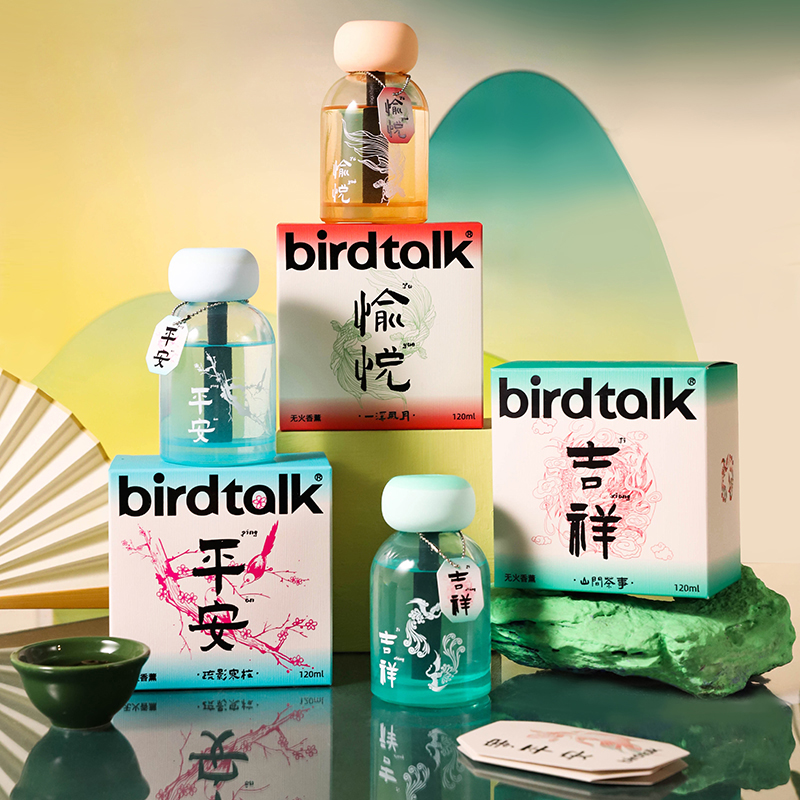 birdtalk“寄平安系列”车载香薰小众汽车香水持久扩香