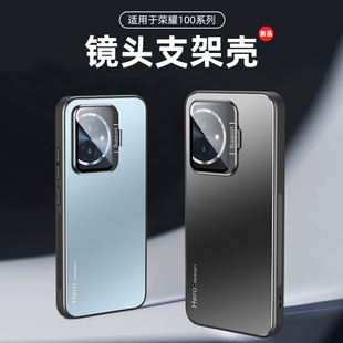 适用华为荣耀100手机壳带镜头膜honor 100pro防摔保护套荣誉1oo内置车载磁吸MAA-AN00一体支架硬外壳个性男女