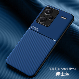 适用红米note13pro+手机壳膜plus十镜头全包防摔小米noto13por内置车载磁吸redminote13磨砂皮纹软壳男女新款