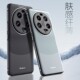 适用Xiaomi 13Ultra手机壳膜小米13Ultra双拼色素皮保护套2304FPN6DC精孔镜头防摔ml13ultra超薄软外壳男女款