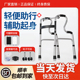 助行器老人行走助行器辅助行走器拐杖助步器骨折学步车辅助助走器