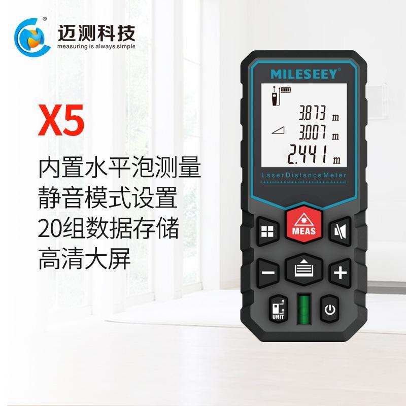 X5 laser Range finder Infrared high-precision hold Distance Measuring instrument Electronic foot Laser footin the Hardware/Tool , Instrumentation , Rangefinder category - from Buy2taobao.com to provide professional Taobao agent buy service