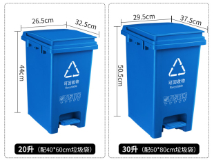 垃圾桶大号带盖商用户外脚踏式垃圾分类环卫桶四色厨房脚踩大容量