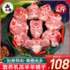 西牛优选 乳羔羊肉 4斤精品羊蝎子新鲜生羊肉羊脊骨带肉生鲜羔羊