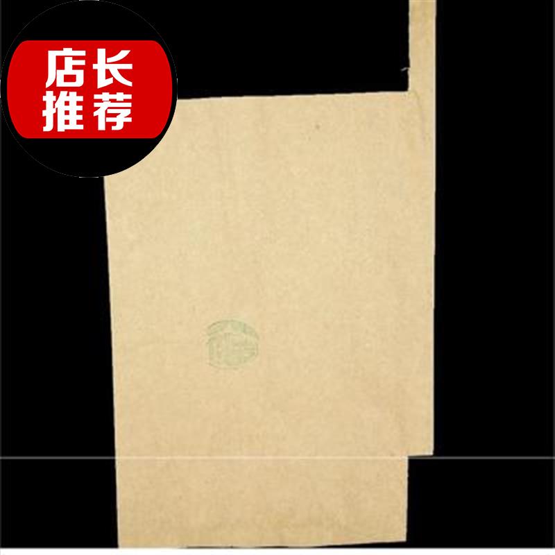 Pears Peach guava Fruit tree customized Pest control Bagging Fruit bag resist film Fruit Packin the Flower delivery/Flowers simulation/Plants gardening , Gardening supplies , Other Garden Supplies category - from Buy2taobao.com to provide professional Taobao agent buy service