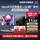 优派27英寸 NanoIPS 2K电竞显示器 180hz超频 VX2758-2K-PRO-8