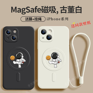 菲茨 太空人磁吸适用iPhone15手机壳13磨砂全包男xr苹果14/12pm女创意magsafe无线充电8P防摔se2硅胶mini情侣