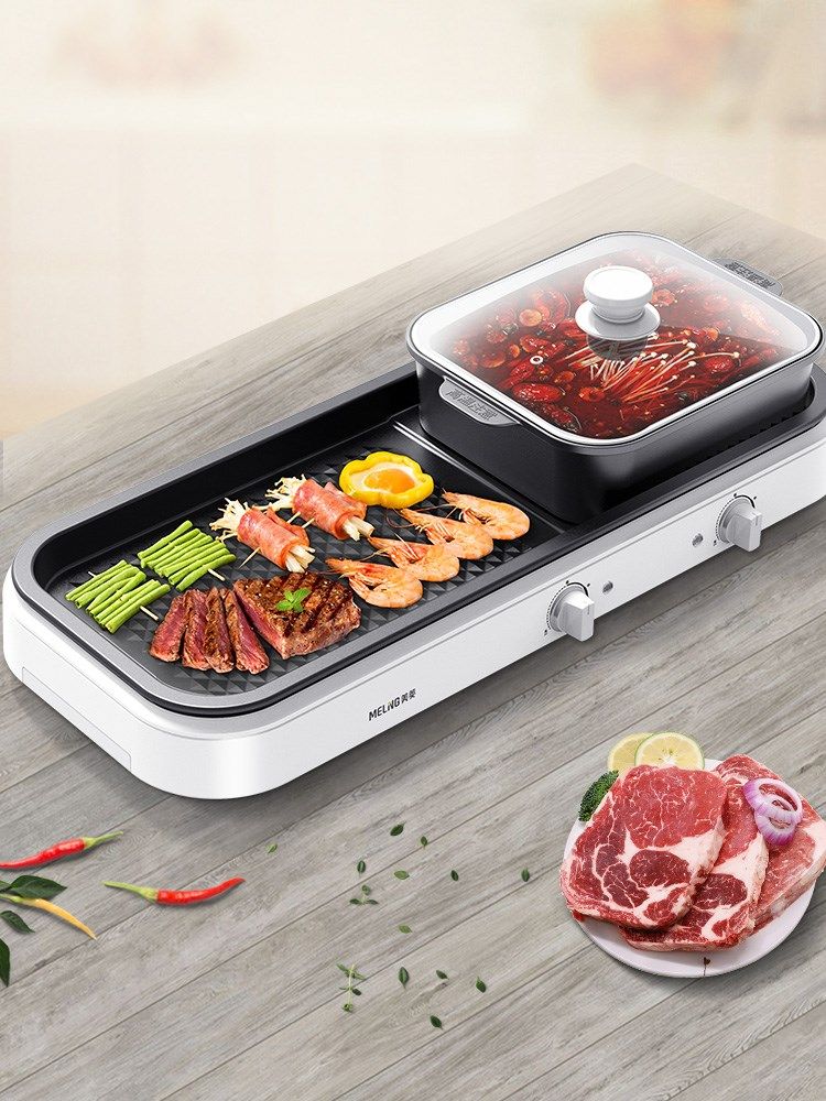 多功能电烤盘韩式烤肉机煎烤一体机