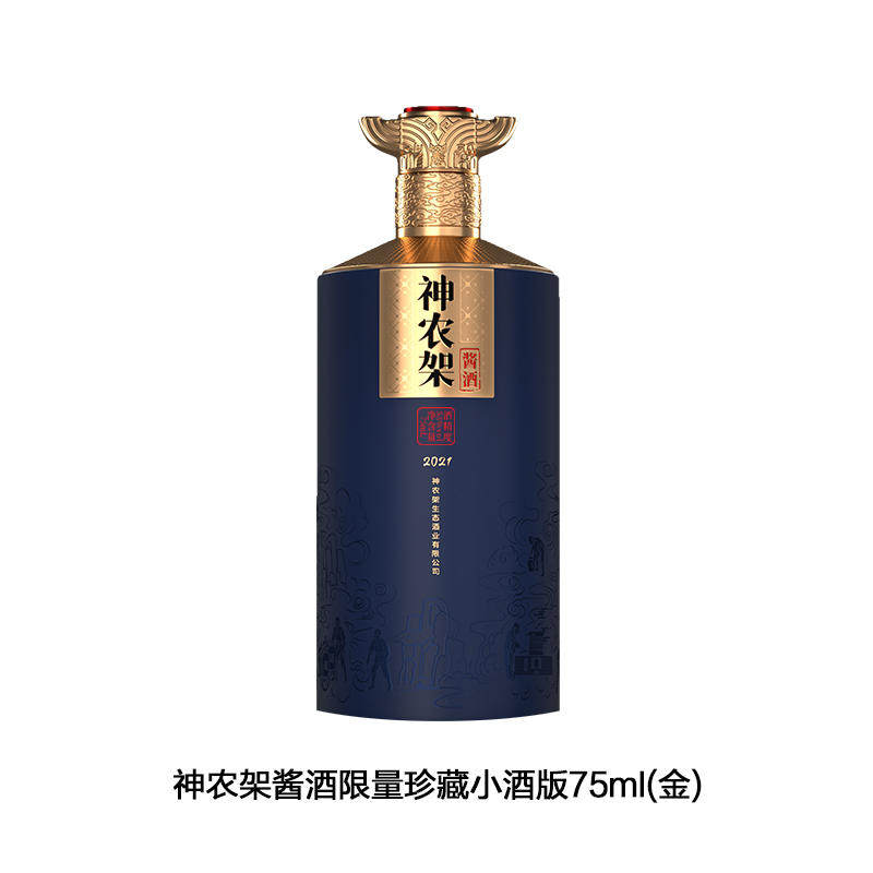 神农架酱酒75ml小酒版(金)