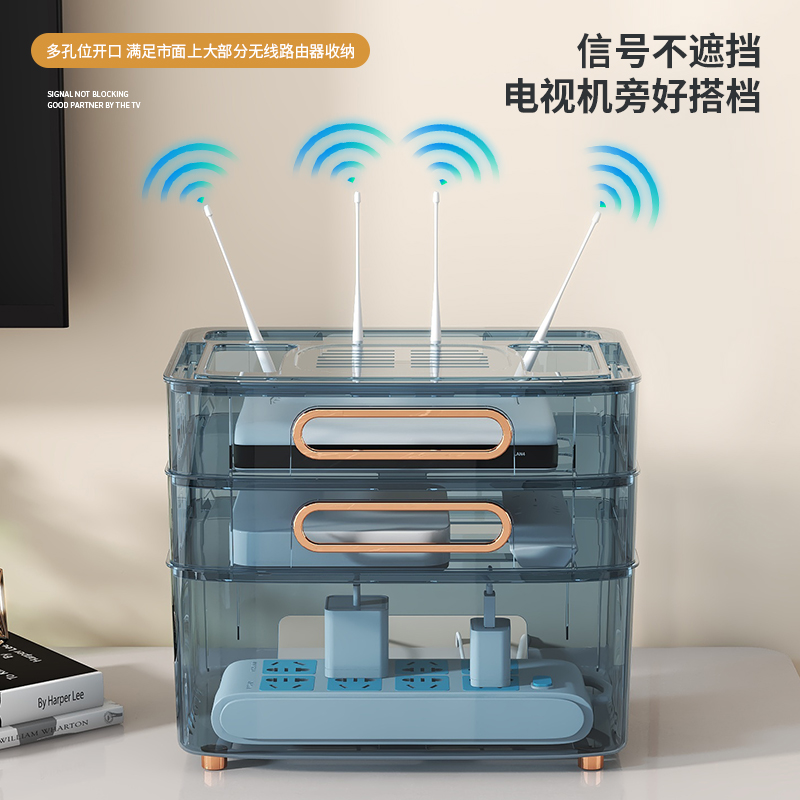 路由器wifi收纳盒客厅电视机顶盒置物架插座电线整理无线光猫放置