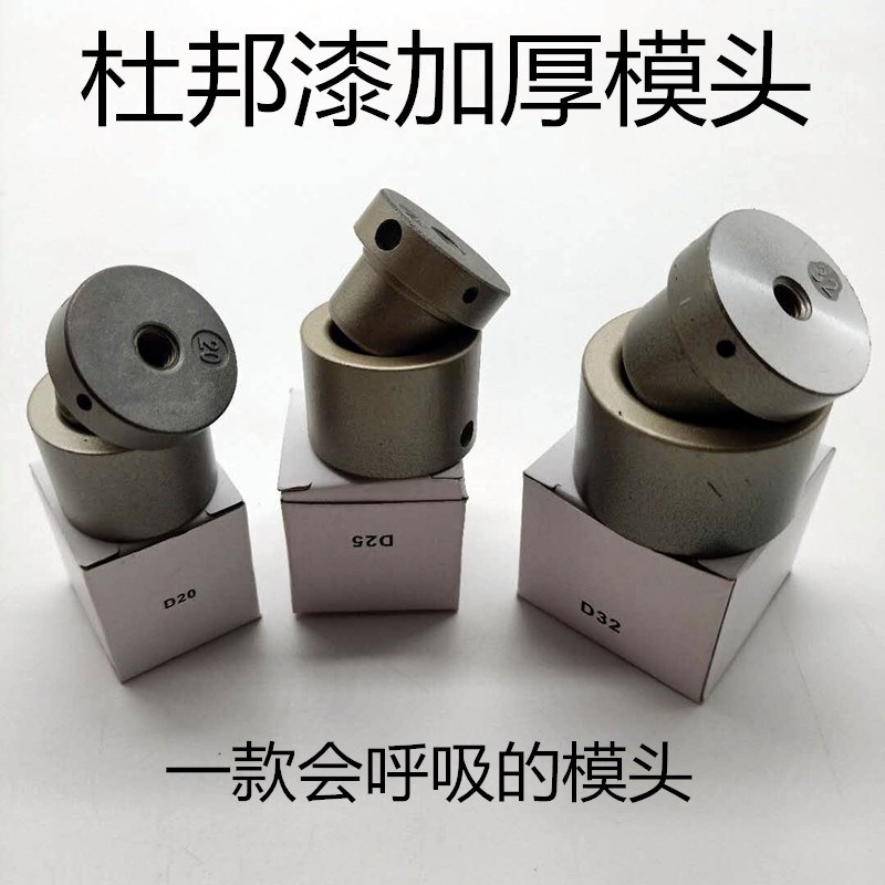 ppr热熔器伟星邦模头加厚熔接机20-32焊机烫头特厚不粘管熔接头|msdalam kategori perkakasan/alat, perkakasan elektrik, Welding Equipment, Welder plastik - dari Buy2taobao.com untuk memberikan perkhidmatan ejen Taobao profesional membeli