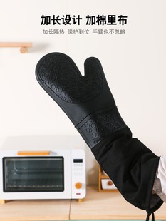 硅胶隔热手套防烫加长蒸烤箱专用手套商用加厚棉烘焙耐高温微波炉