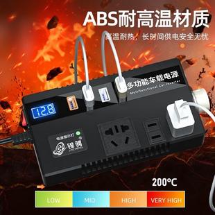 车载逆变器12V24V通用转220ｖ汽车电源插座智能充电器转换器