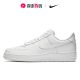 Nike耐克男鞋Air Force 1 AF1空军一号经典白色板鞋子CW2288-111