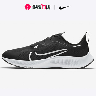 Nike耐克跑步鞋男鞋2021春季新款气垫休闲飞马37运动鞋CQ7935-002