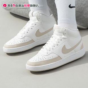 Nike耐克女鞋2023秋季新款中帮休闲板鞋潮流百搭小白鞋CD5436-106