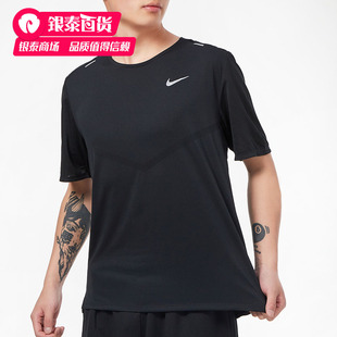 NIKE耐克短袖T恤男2024夏季新款运动休闲速干半袖上衣CZ9185-013