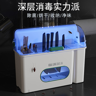 厨房刀具置物架多功能消毒器刀架砧板一体筷子消毒机收纳菜板刀座