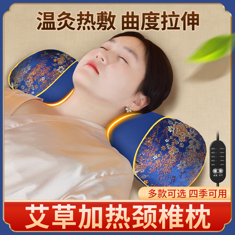 艾草颈椎枕头护颈劲椎睡眠睡觉家用圆