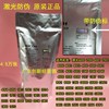 适用理光7500 8000 8001 9002 9001 7502 7001复印机墨粉碳粉 适用理光7500 8000 8001 9002 9001 7502 7001复印机墨粉碳粉