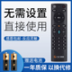 鸿欣达适用于广东广电网络机顶盒遥控器语音款FRC-B300讯飞语音板语音数字有线机顶盒高清科大语音遥控器
