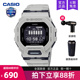 casio卡西欧手表男士蓝牙小方块运动款gshock学生石英GBD-200UU-9