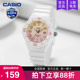 casio卡西欧手表女学生儿童运动电子石英表防水正品LRW-200H-4E2