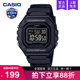 casio卡西欧手表男复古小方块运动青少年学生款石英电子W-218H-1B