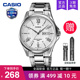 casio卡西欧手表男士商务款石英电子学生正品非机械MTP-1384D-7A